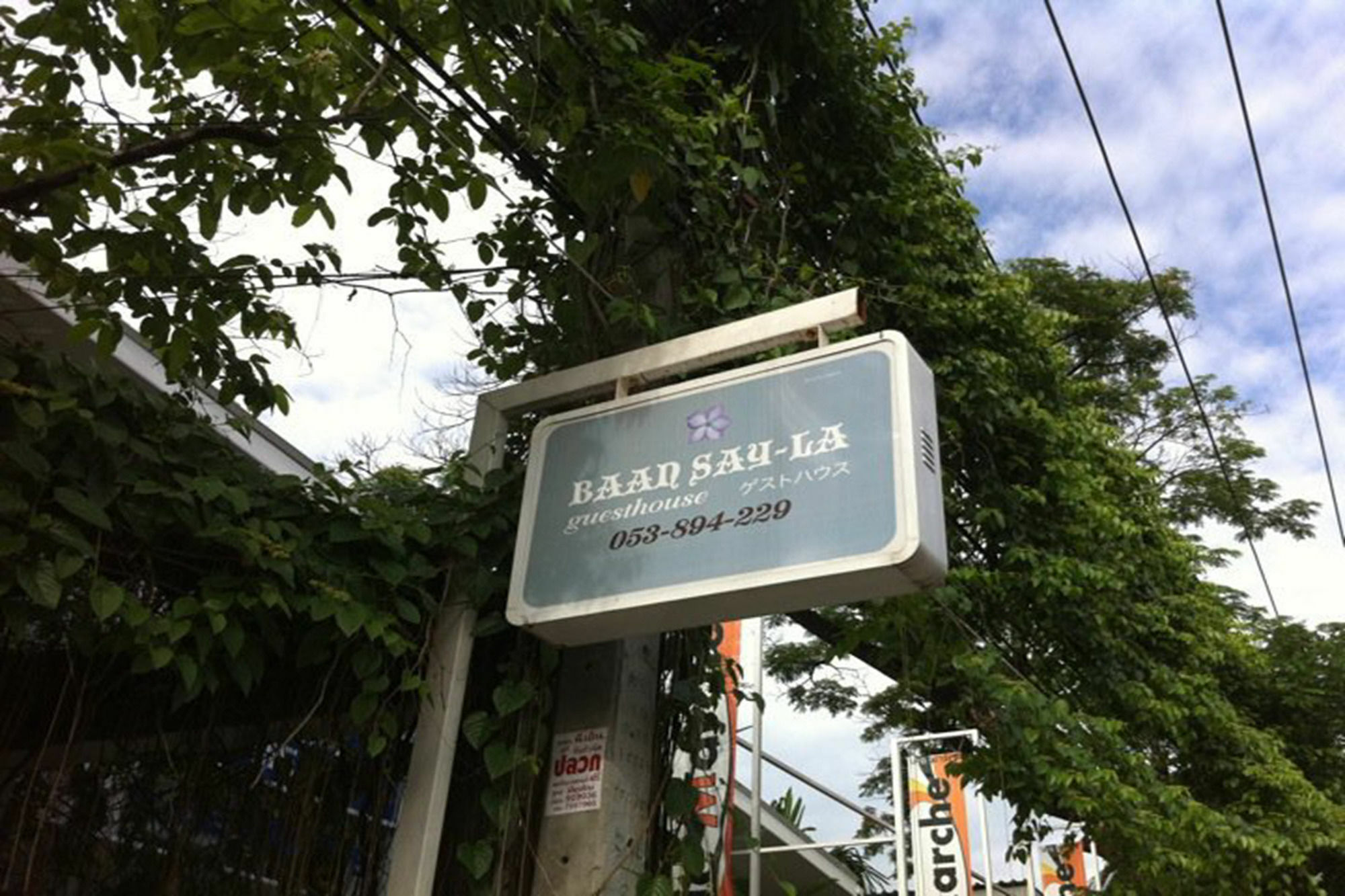 Baan Say-La Guest House Chiang Mai Dış mekan fotoğraf